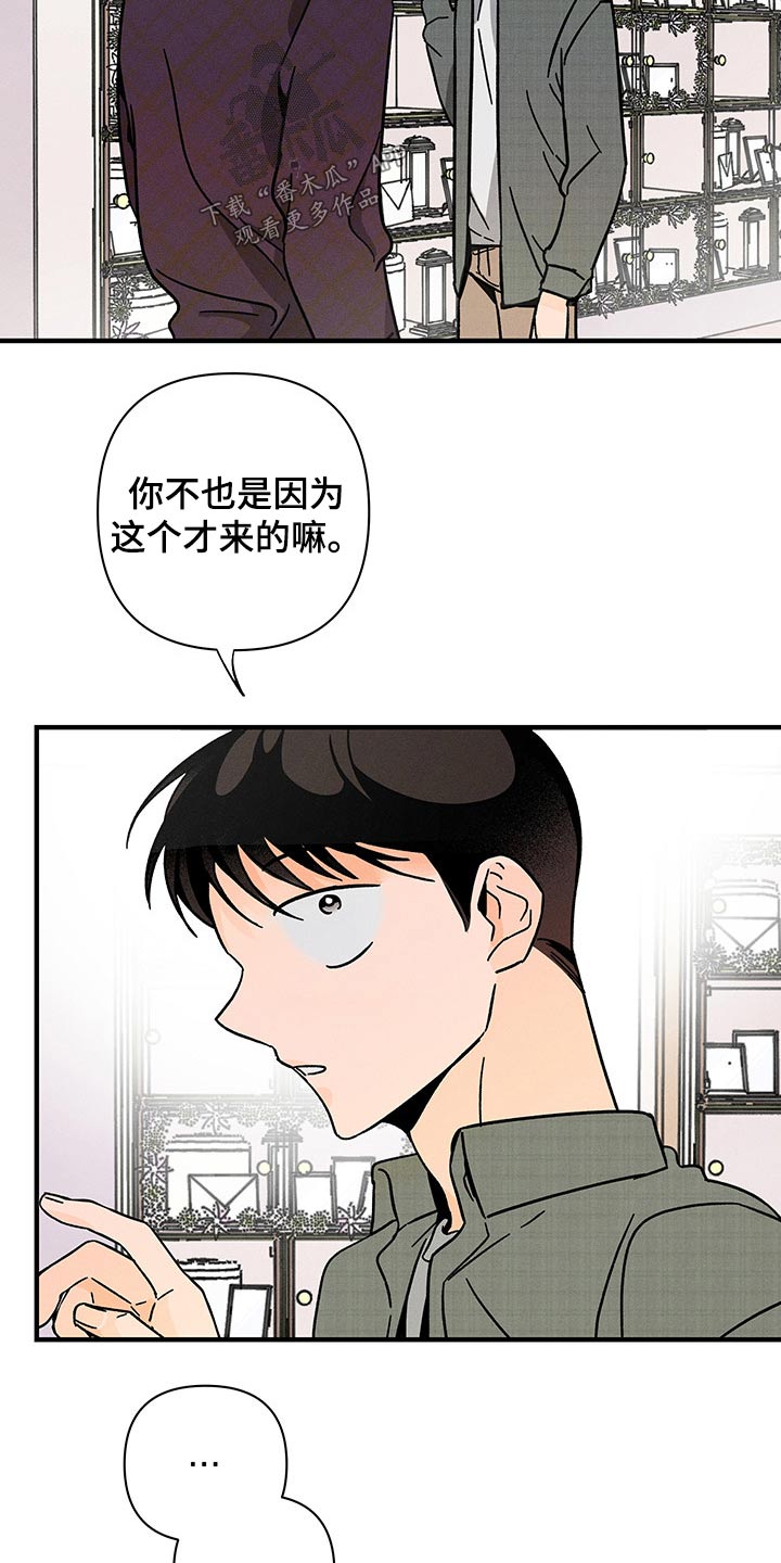 第50章：低沉9