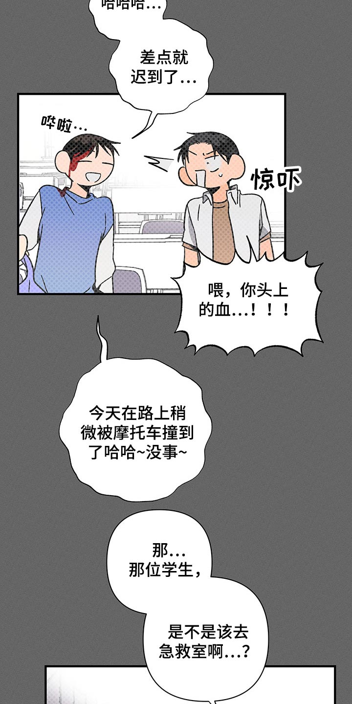 第45章：担心10