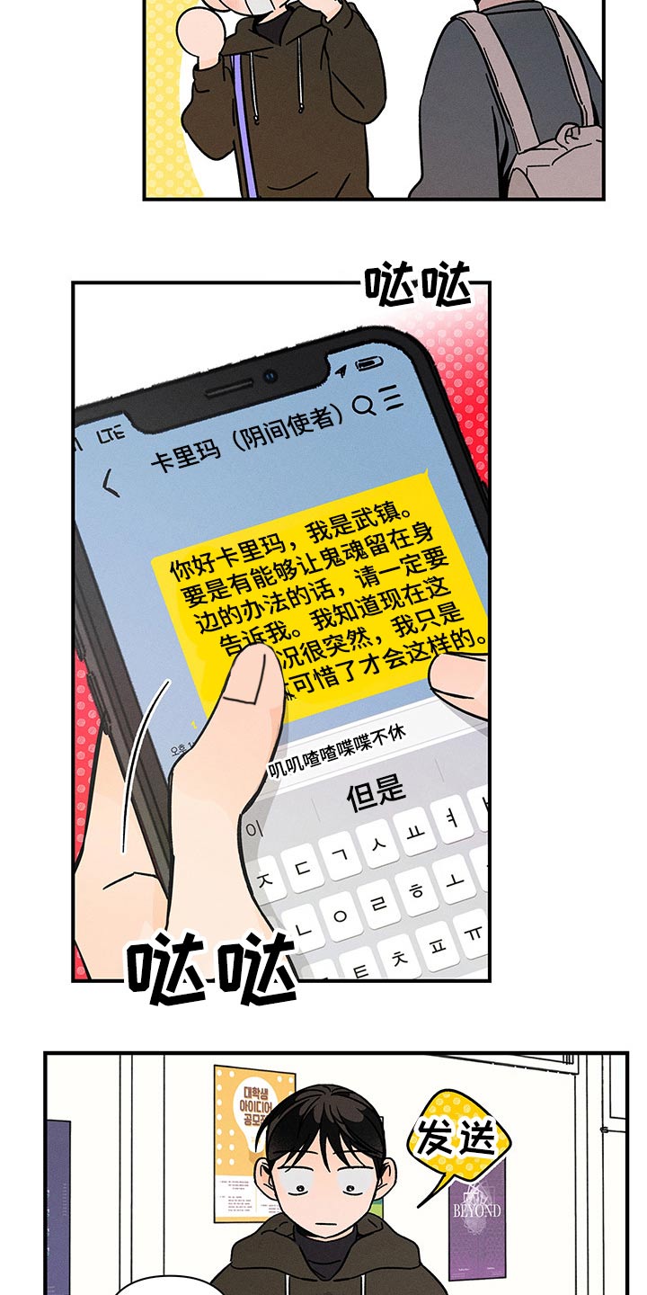 第40章：心声8