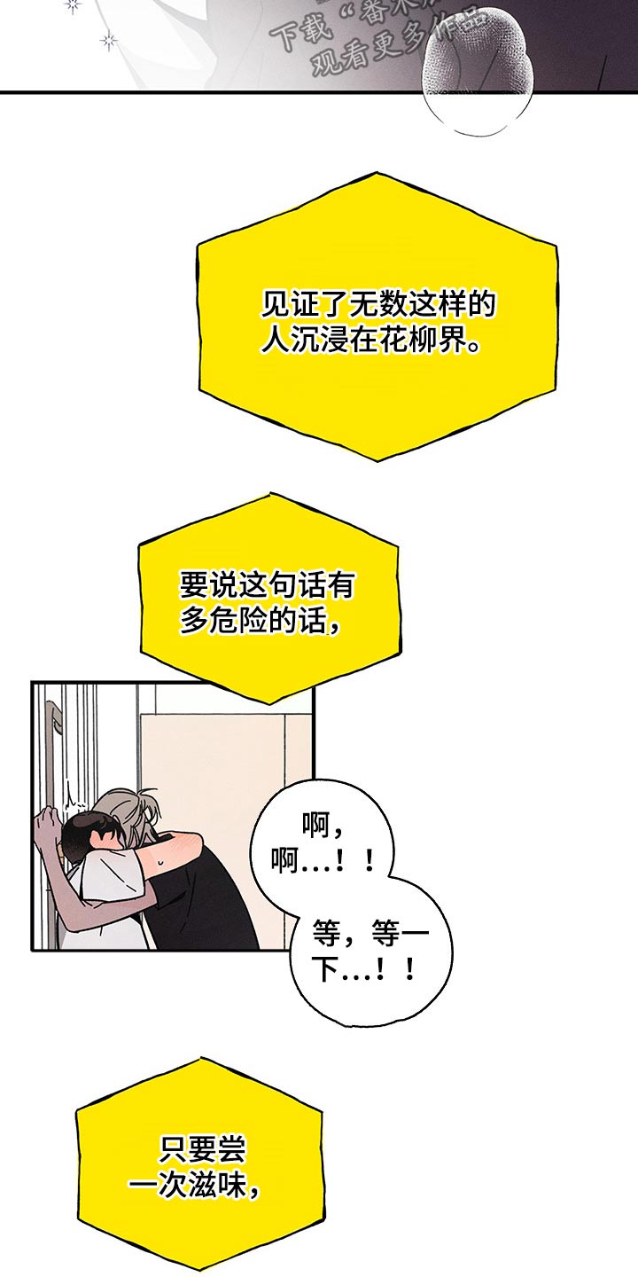 第43章：满足5