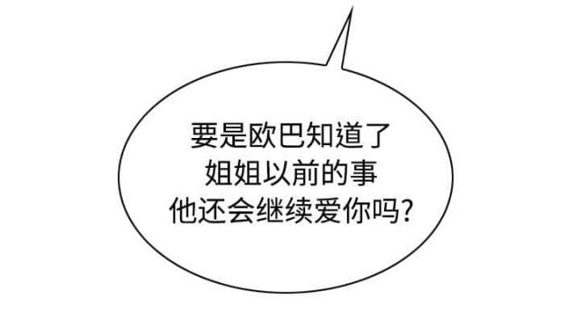 第55话52