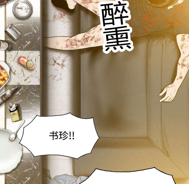 第98话12