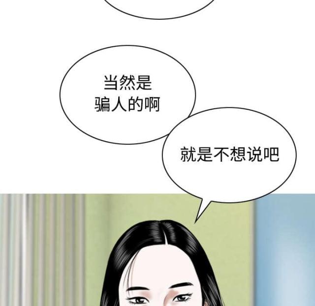 第52话53
