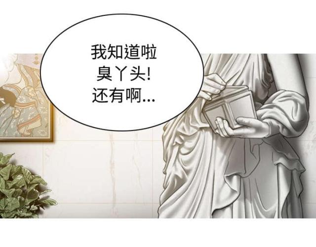 第79话66