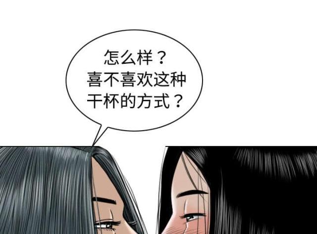第43话13