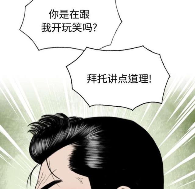 第47话16