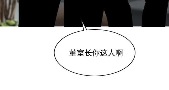 第67话52