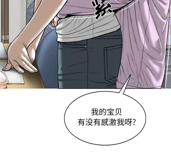 第103话48