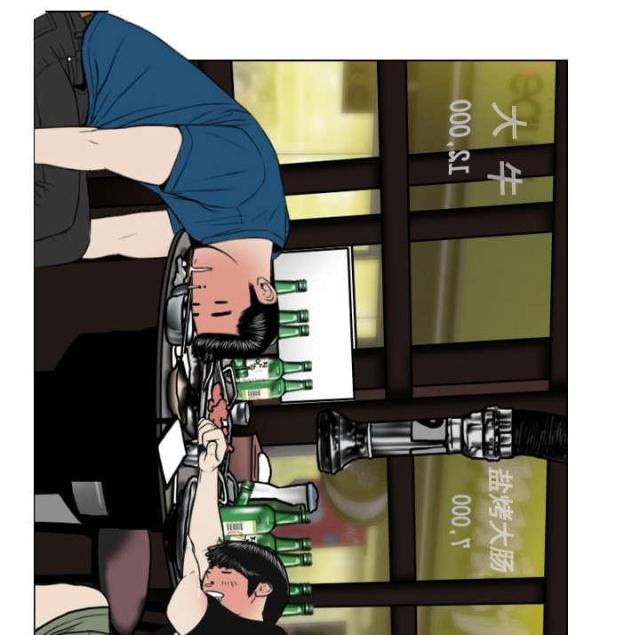 第47话63