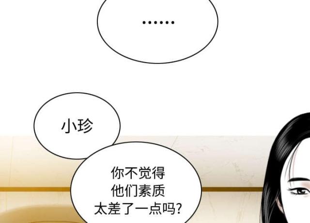 第79话63