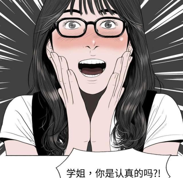 第6话22