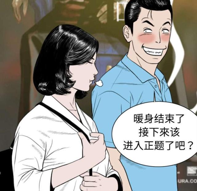 第11话13