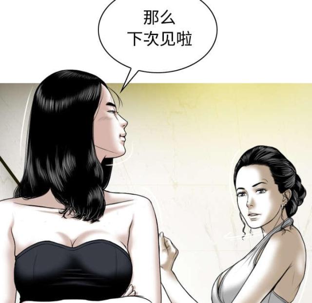 第79话27