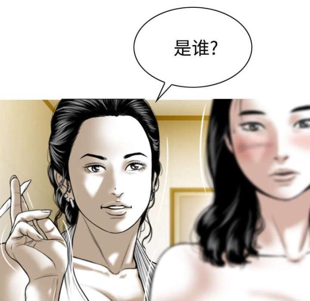 第79话31