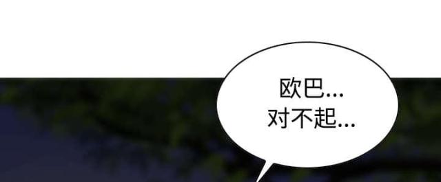 第47话32