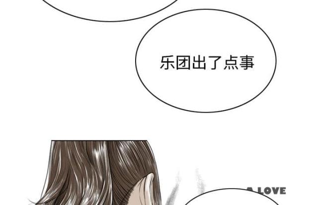 第64话31