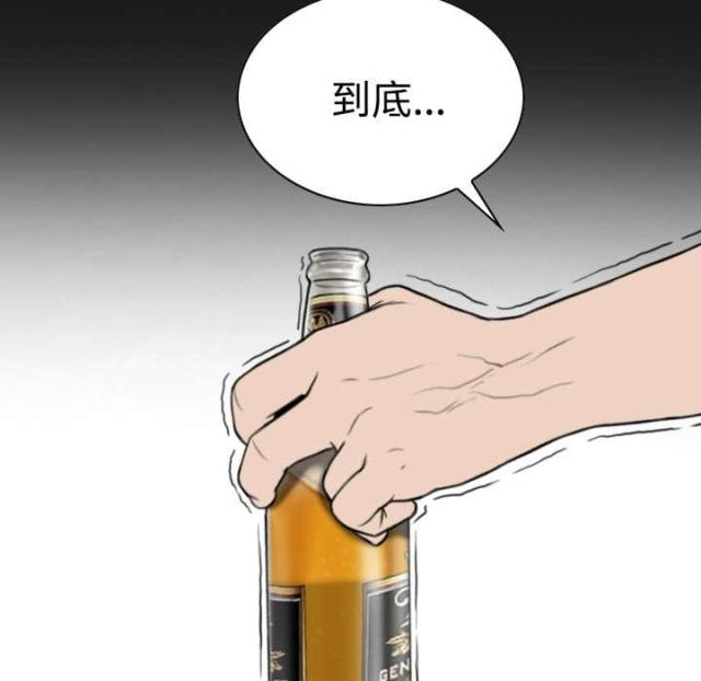 第86话24