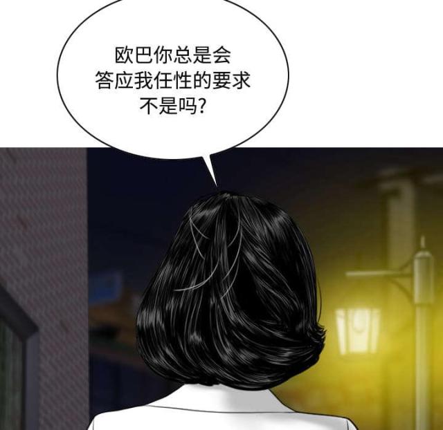 第47话7
