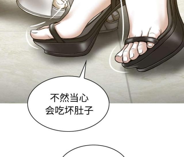 第79话62