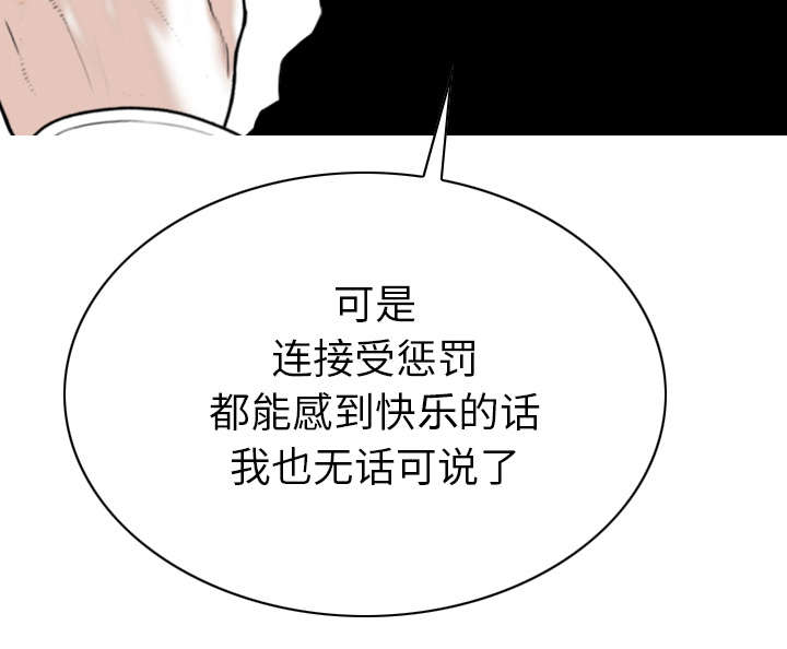 第109话8