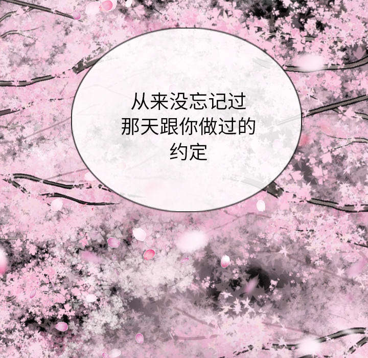 第100话14