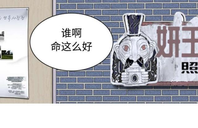 第33话43