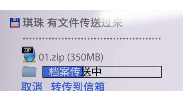 第71话7
