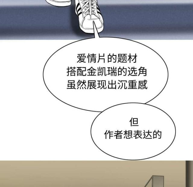 第34话8