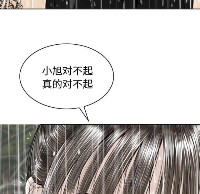第57话52