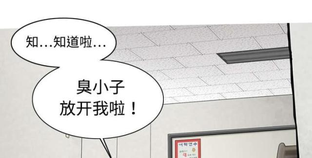 第13话21