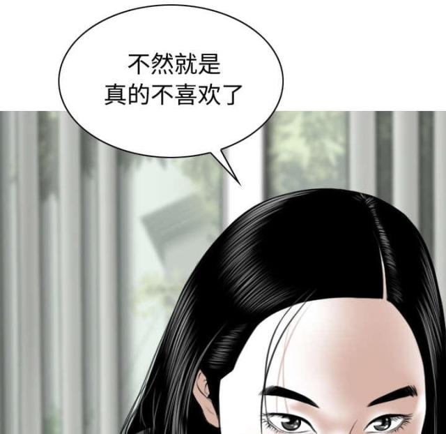 第52话57