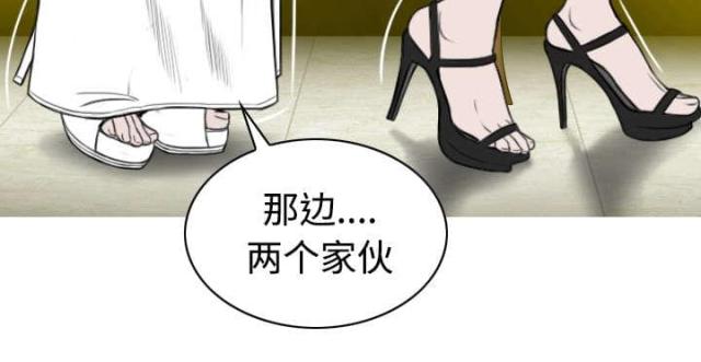 第79话30