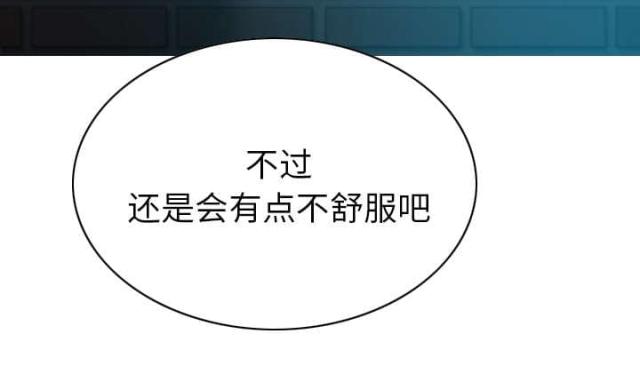 第91话48