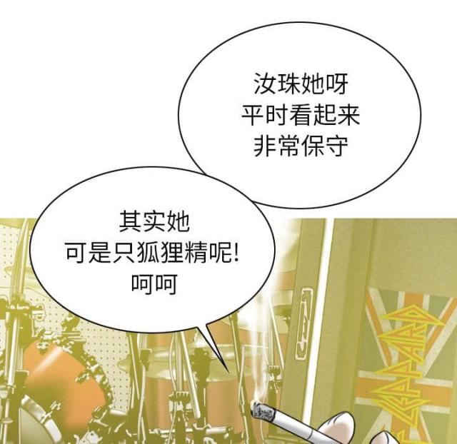 第93话47