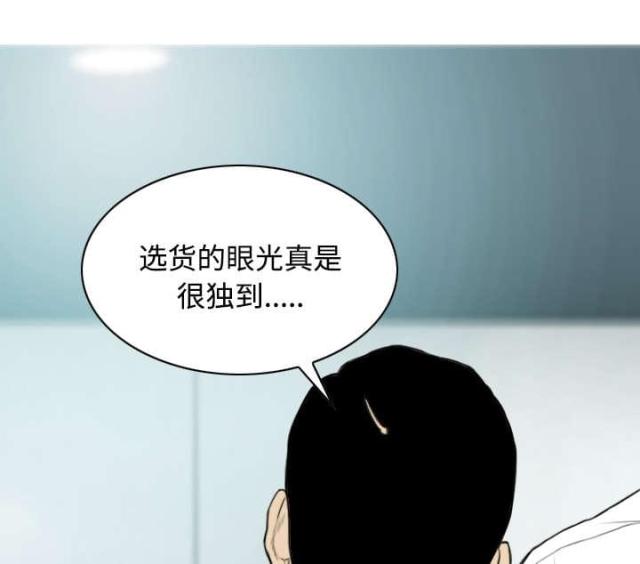 第67话53