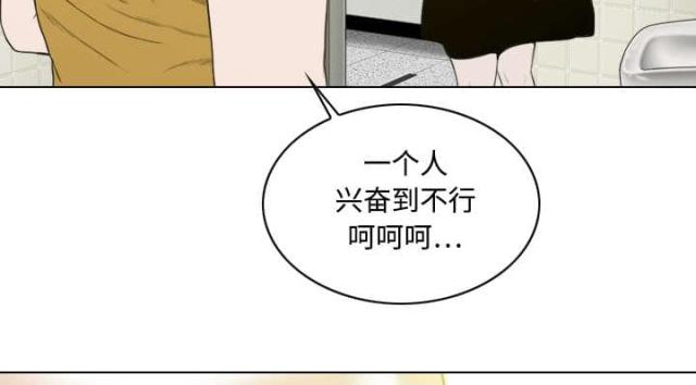 第32话31