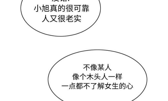 第57话15