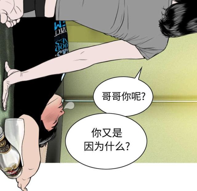 第52话48