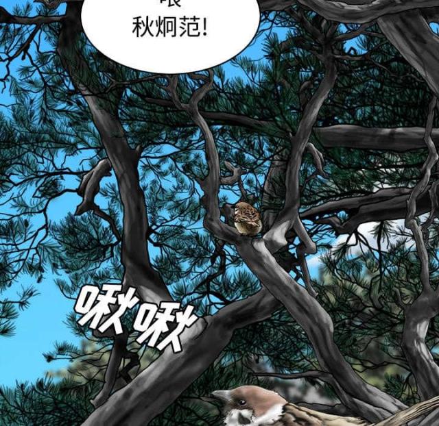 第55话6
