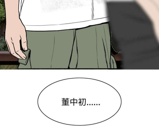 第64话60