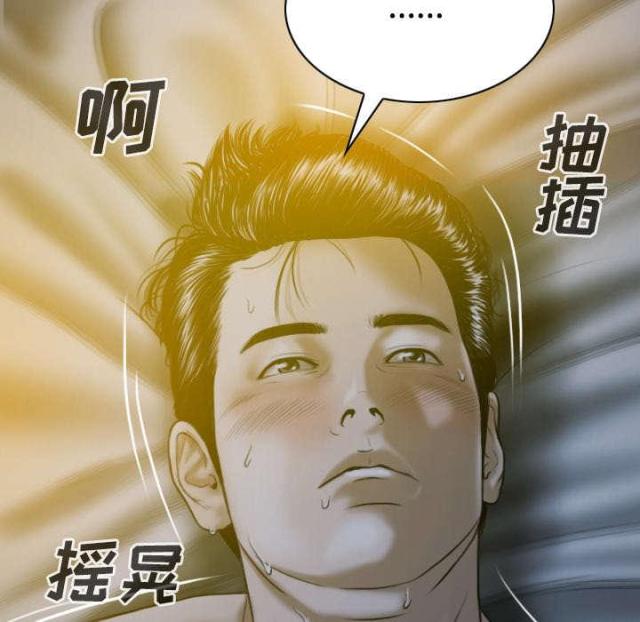 第67话13
