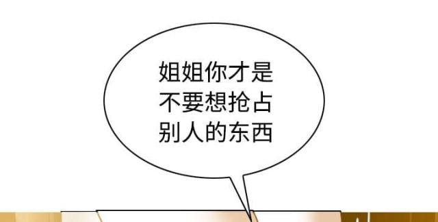 第79话60