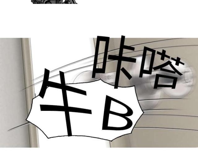 第6话9