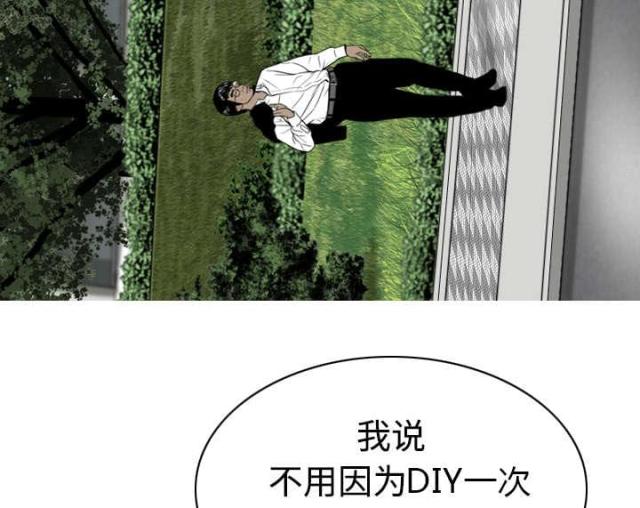 第17话11