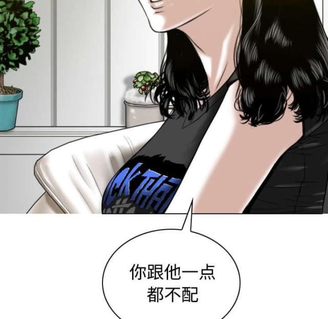 第55话44