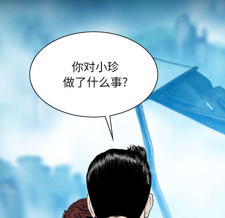 第110话42