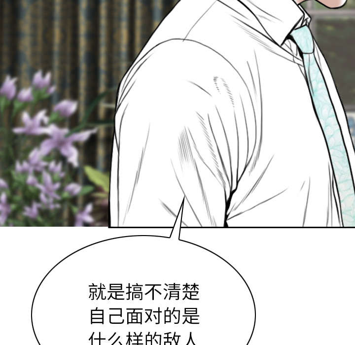 第111话16
