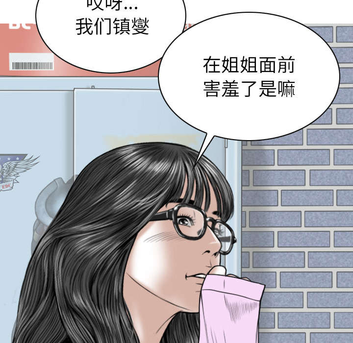 第105话11