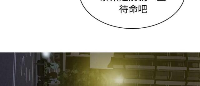 第71话38