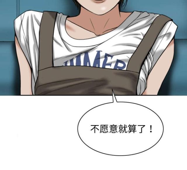 第38话51